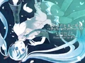 貴方に花を私に唄を