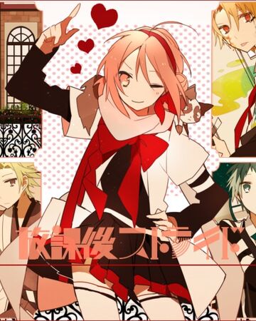 放課後ストライド Houkago Stride Vocaloid Wiki Fandom 放課後ストライド Houkago Stride Vocaloid Wiki Fandom