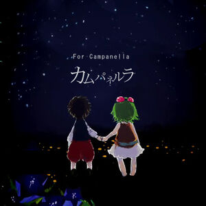 Campanella123