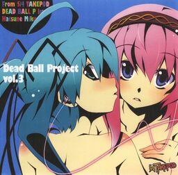 Image of "Dead Ball Project vol.3"