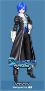 Kaito's "Classic" module for the song "Cantarella". From the video game "-Project DIVA- Arcade".