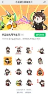 WeChat stickers