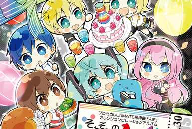 【★大感謝セール】 | Best) no (OSTER-san OSTERさんのベスト Vocaloid Fandom | Wiki その他
