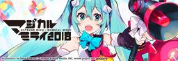 Image of "Hatsune Miku Magical Mirai 2018"