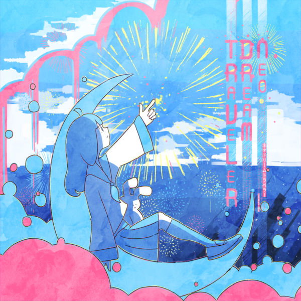 特価商品  ネオドリームトラベラー (Neo Dream Traveler) | Vocaloid Wiki 邦楽