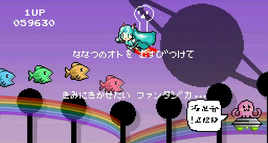 Image of "ニジイロ＊アドベンチュア (Nijiiro*Adventure)"