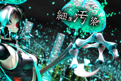 邦楽 wowaka - Seven Girls' Discord SEVEN GIRLS' DISCORD | Vocaloid Wiki | Fandom