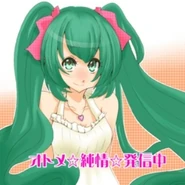 Otome☆Junjou☆Hasshin Chuu