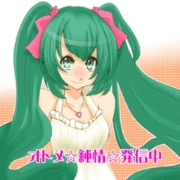 Image of "オトメ☆純情☆発信中 (Otome☆Junjou☆Hasshin Chuu) (single)"