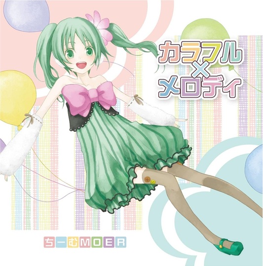 カラフル×メロディ (Colorful × Melody) (album) | Vocaloid Wiki | Fandom