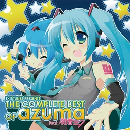 Image of "EXIT TUNES PRESENTS THE COMPLETE BEST OF azuma"