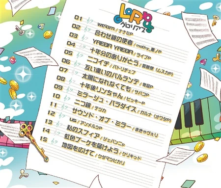 gLoR10us | Vocaloid Wiki | Fandom