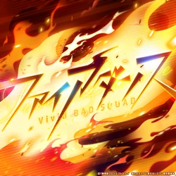 ファイアダンス (Fire Dance) | Vocaloid Wiki | Fandom