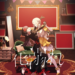花溺れ (Hana Obore) | Vocaloid Wiki | Fandom