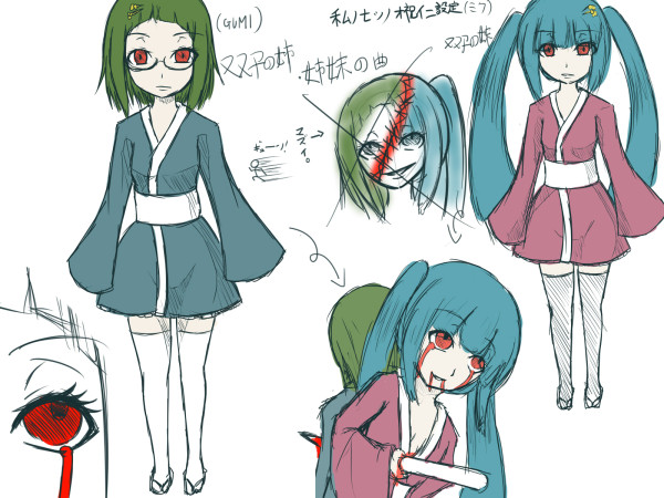 Sister's story | Vocaloid Wiki | Fandom Sister's story | Vocaloid Wiki | Fandom