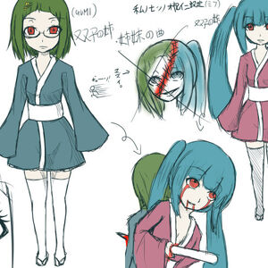 Sister S Story Vocaloid Wiki Fandom