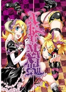 Kitano Tomotoshi's doujinshi: AKU-MAXIMUM