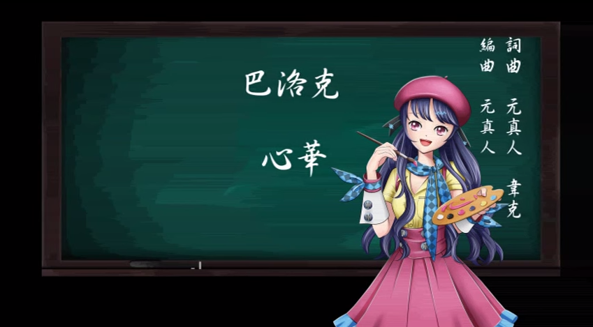 巴洛克 Baroque Vocaloid Wiki Fandom