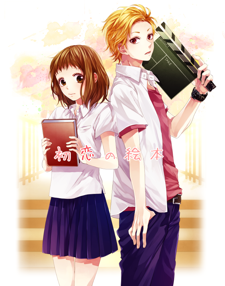 初恋の絵本 Hatsukoi No Ehon Vocaloid Wiki Fandom 初恋の絵本 Hatsukoi No Ehon Vocaloid Wiki Fandom
