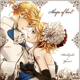 Image of "Love is……?"