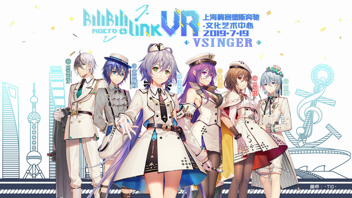 BILIBILI MACRO LINK VISUAL RELEASE 2019 Vocaloid Wiki Fandom