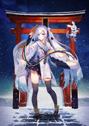 Official SNOW MIKU Crane Priestess ver. and Yukine illustration