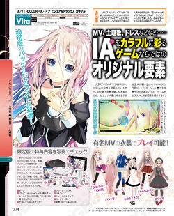 IA/VT Colorful | Vocaloid Wiki | Fandom