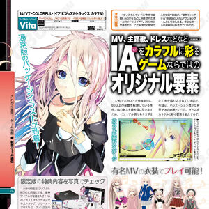 Ia Vt Colorful Vocaloid Wiki Fandom