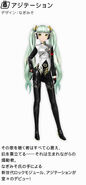 Miku's "Agitation" Module for the song "Unhappy Refrain", designed by nagimiso. From the video game Hatsune Miku -Project DIVA- f.