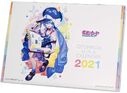 2021 Desktop Calendar featuring Otomachi Una's 4th Anniversary Outfit