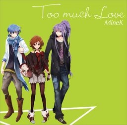 Image of "Too much Love (album)"