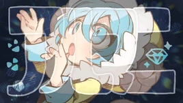 Image of "アルマニ (Almani)"