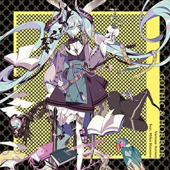 Joruzin Vocaloid Wiki Fandom Joruzin Vocaloid Wiki Fandom