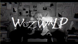 Image of "ヲズワルド (Wozwald)"