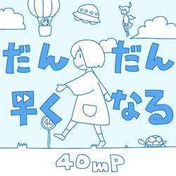 41m | Vocaloid Wiki | Fandom