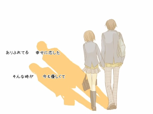 夕日坂 (Yuuhizaka) | Vocaloid Wiki | Fandom