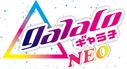 galaco NEO logo
