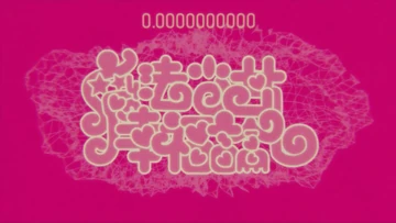 魔法少女幸福論 (Mahou Shoujo Koufukuron) | Vocaloid Wiki | Fandom