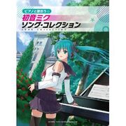 Mikucollectionpiano