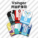 Vsinger Live 2019 card deck