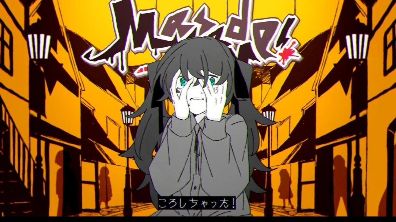 ころしちゃった! (Koroshichatta!) | Vocaloid Wiki | Fandom