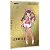 Tone Rion
