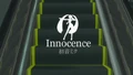 Innocence