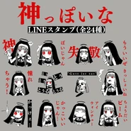 Kamippoi na LINE stickers