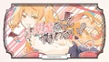 Koakumadattekamawanai honeyworks