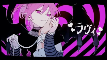 ラヴィ様 ラヴィ (Lavie) | Vocaloid Wiki | Fandom