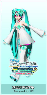 愛言葉 Ai Kotoba Vocaloid Wiki Fandom