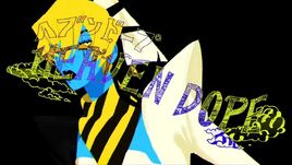Image of "ヘブンドープ (Heaven Dope)"
