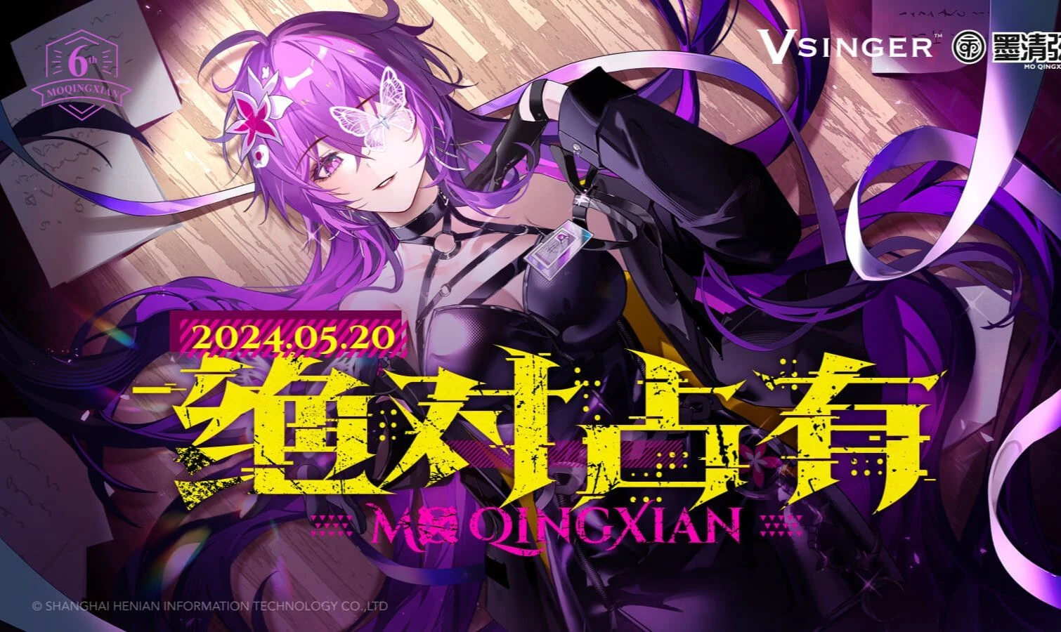 xikers ユジュン　ポラロイド シザーロイド (Scissorloid) | Vocaloid Wiki | Fandom