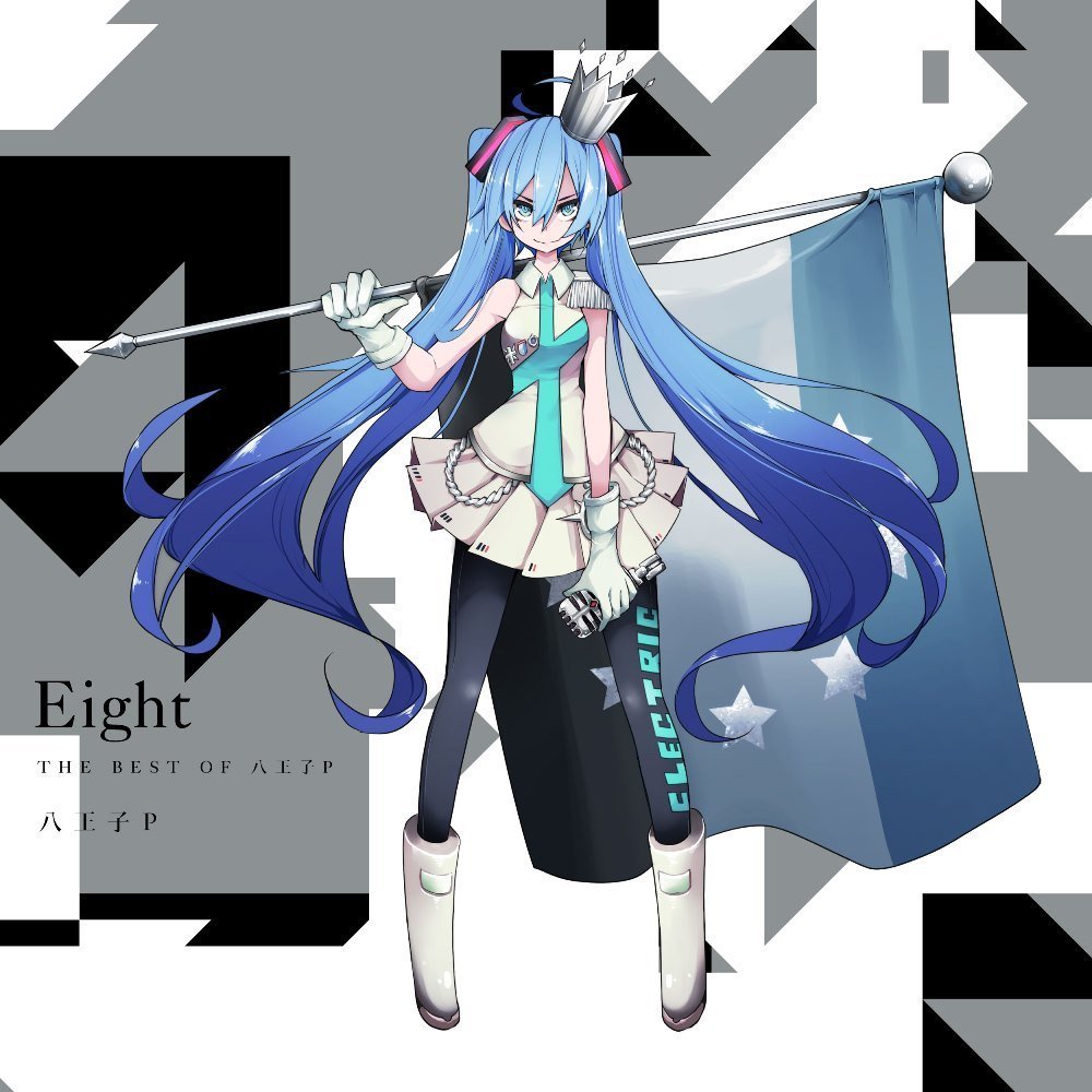 Eight -THE BEST OF Hachioji-P- | Vocaloid Wiki | Fandom